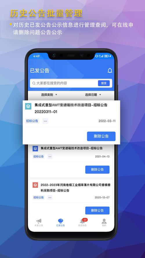 宝可梦朱紫哪里改特性缩略图