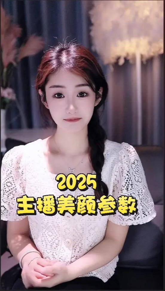 抖音女主播最近都哭了怎么回事