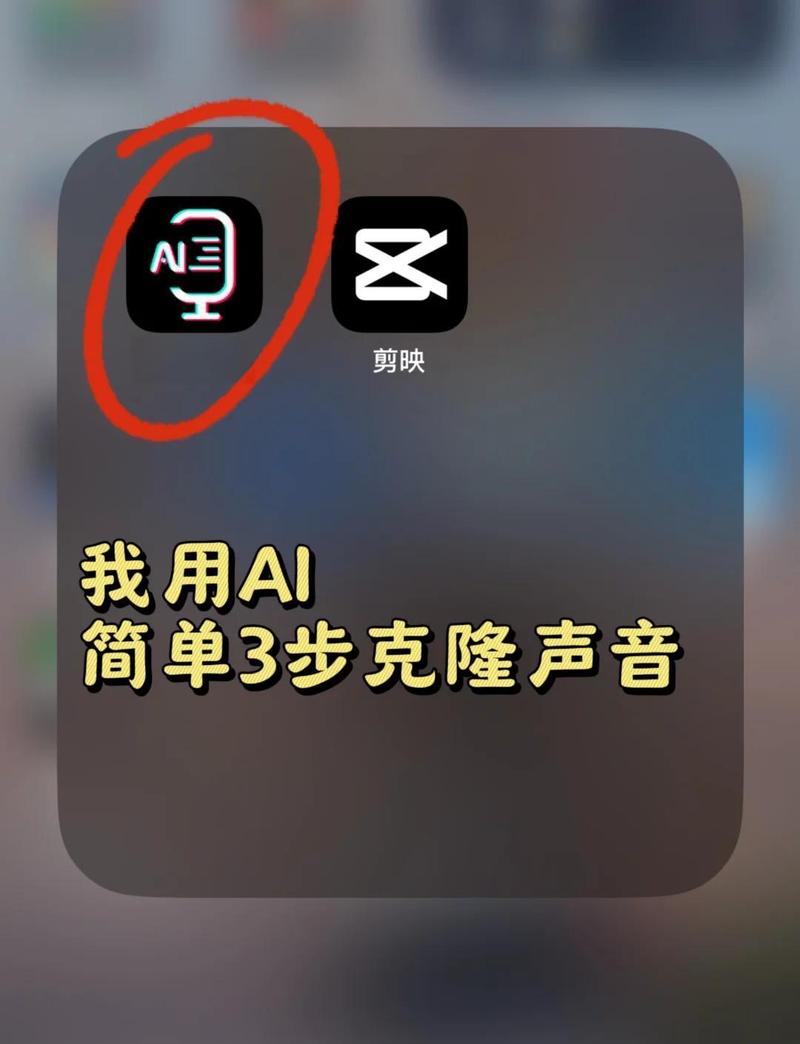 特朗普语音生成器截图