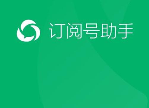 订阅扣费怎么申请退款游戏截图
