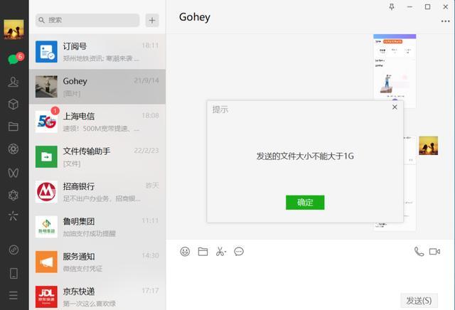 微信保存的视频在手机相册找不到的解决方法