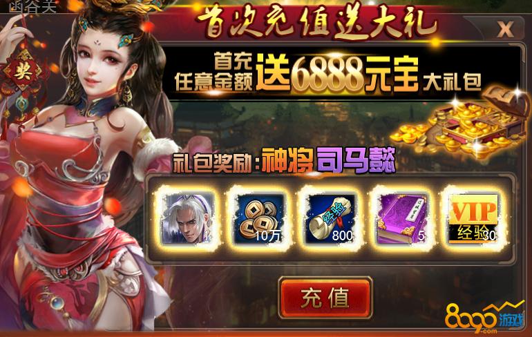 《烧脑游戏》兑换码