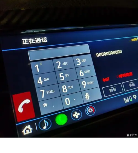车连蓝牙自动接电话图标