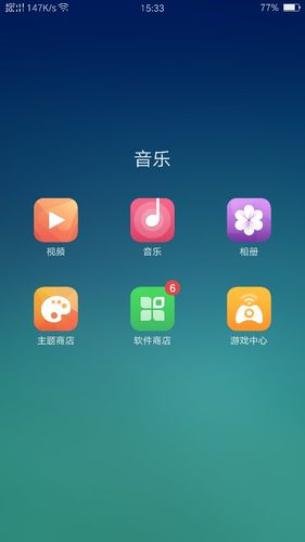 oppo角标为什么没有数字角标