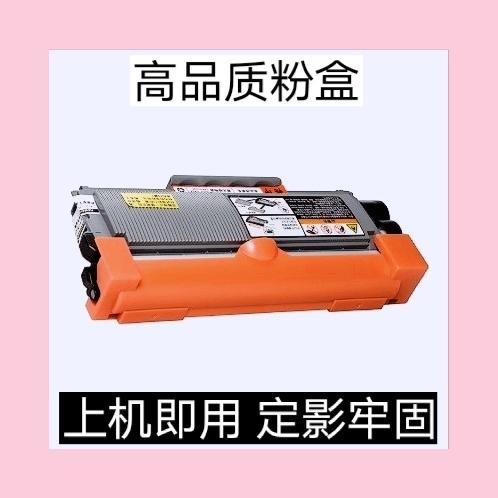 7080粉盒型号缩略图