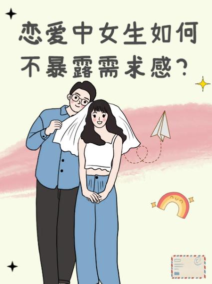 避免暴露需求解释截图