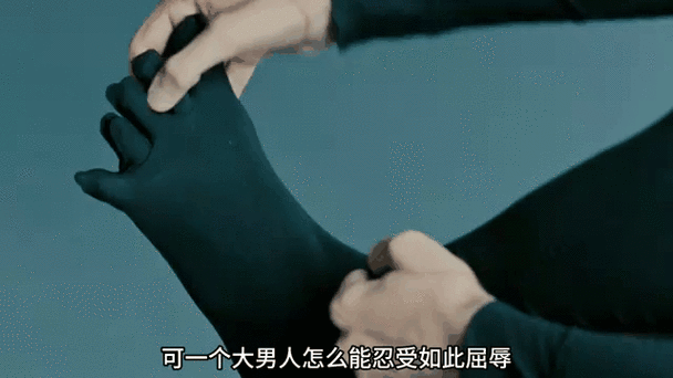 亲密关系可以共享皮肤吗