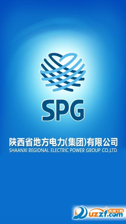 网上地电app下载安装