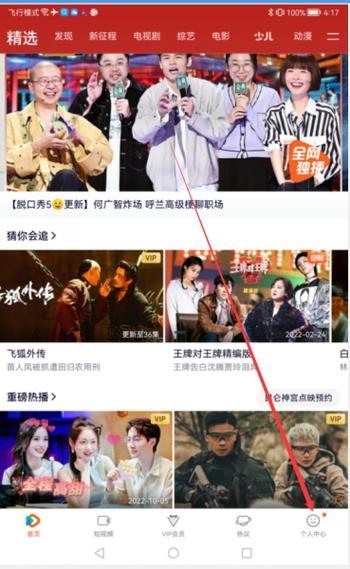电视历史记录怎么删掉