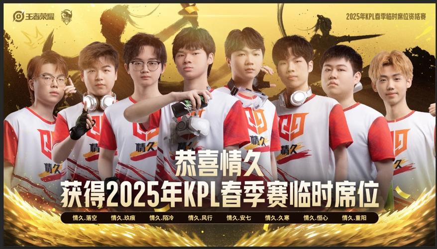 穿越火线情久俱乐部成员