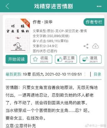 糖中猫的全部作品