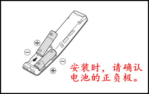 三星电视遥控器怎么拆换电池