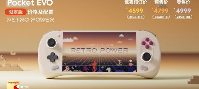 AYANEO掌机官网