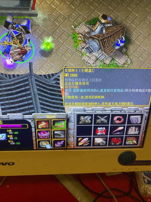 守卫剑阁1.22什么英雄好缩略图