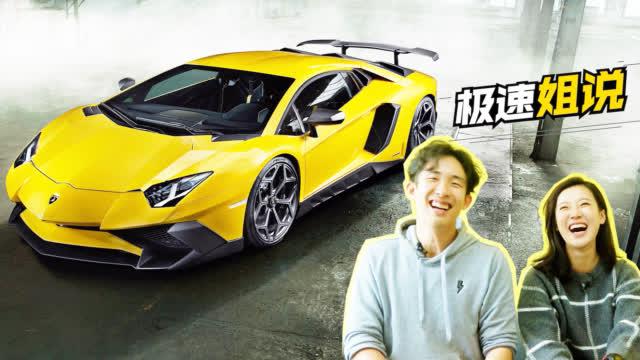极速姐说截图