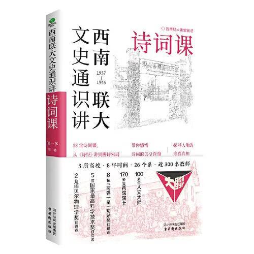 文史官网