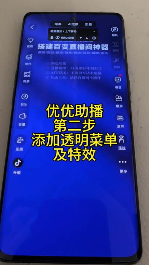 红米8pro