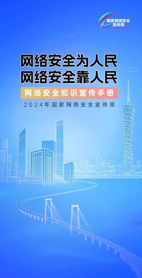 安庆e网宣传推广