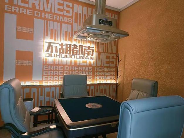 麻将馆怎么开才合法