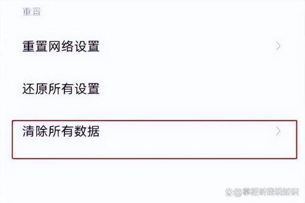 vivoy3怎么隐藏游戏缩略图