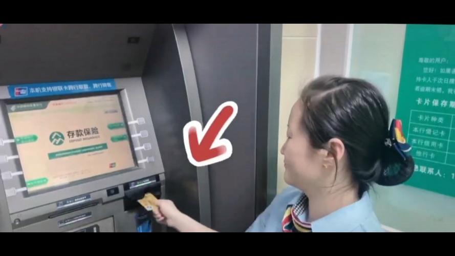 邮政定期存折能在取款机取钱吗截图