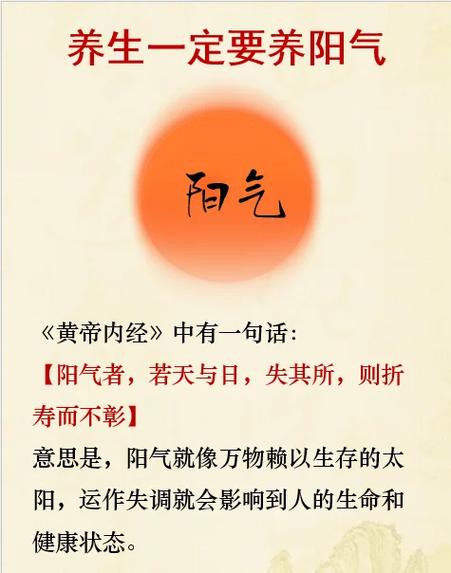 阴面卧室怎么提升阳气