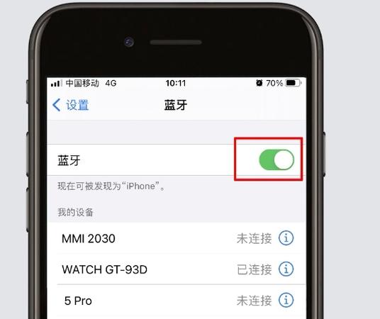 iphone一边喇叭没声音