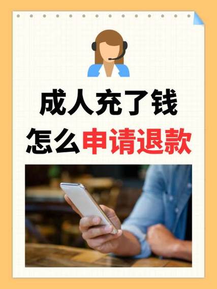 苹果未成年退款申请理由绝对通过的