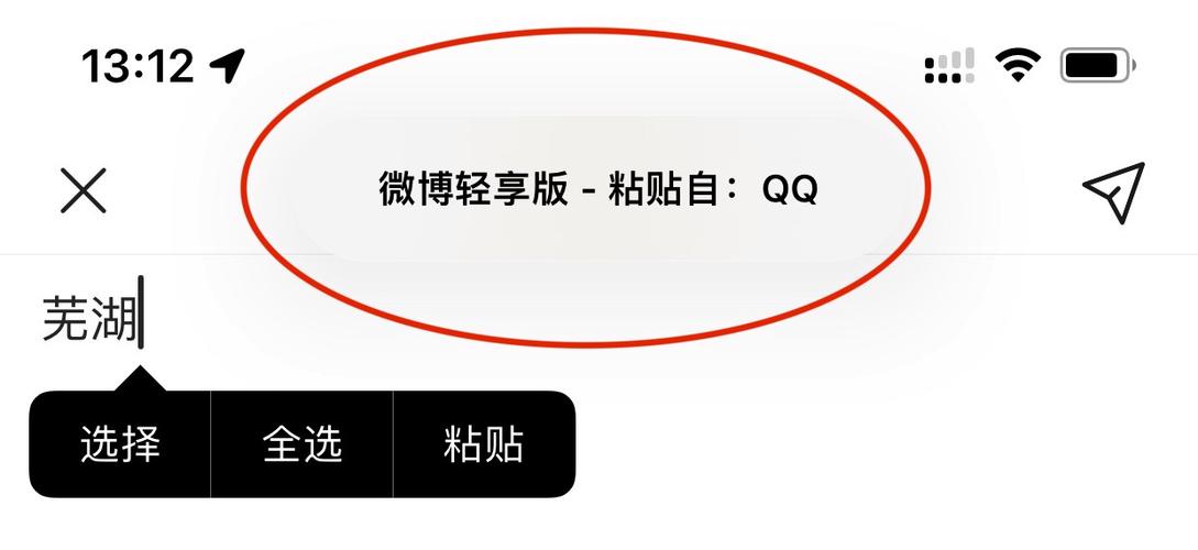 剪贴板关闭有影响吗