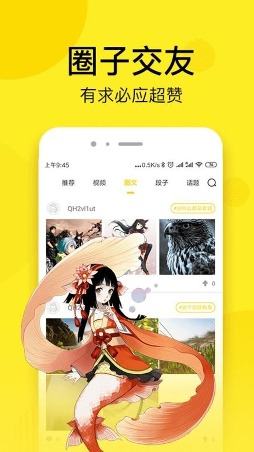 沐沐漫画免费阅读入口图标