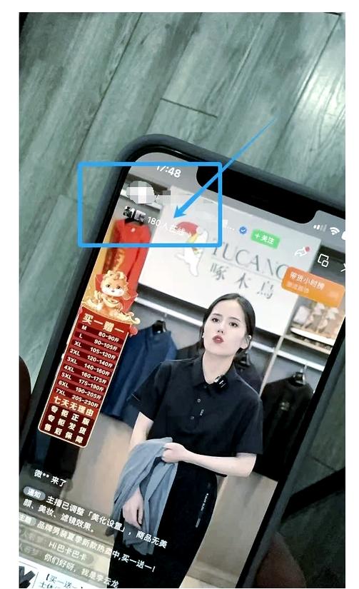虎牙直播直播间人数如何查看图标