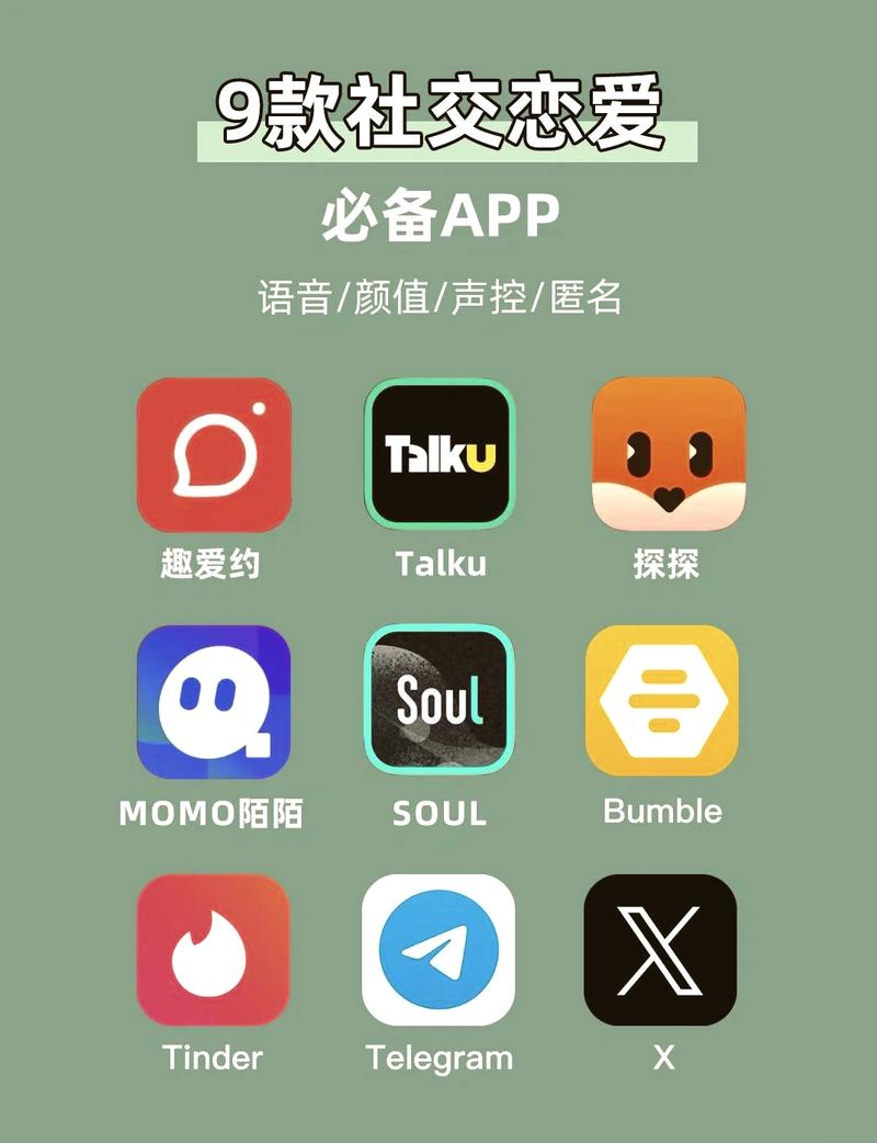 tamkmaker聊天软件