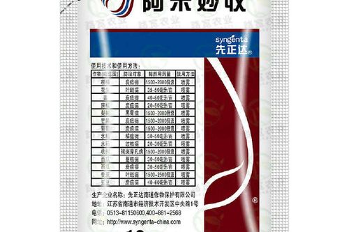 阿米妙收的神奇功效