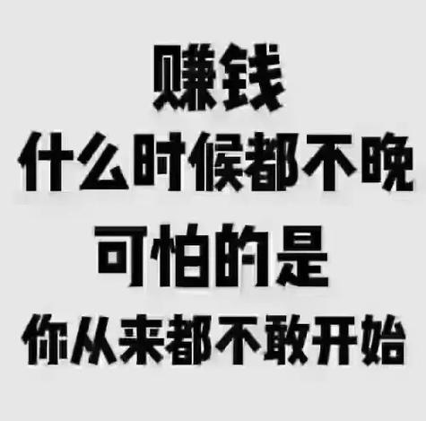抖音靠什么挣钱图标