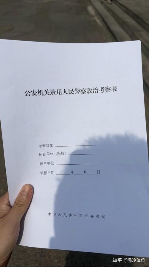 贵州省省考截图