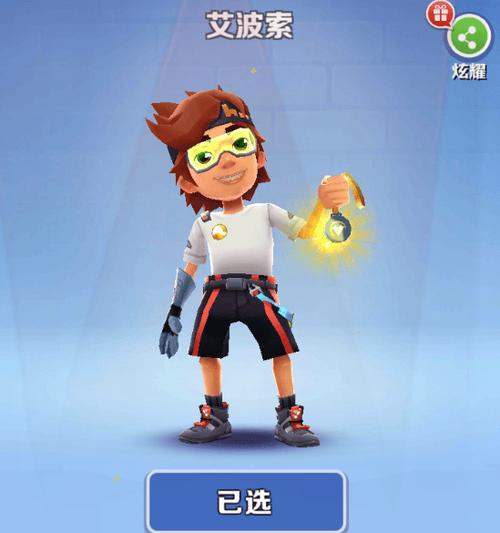地铁跑酷人物介绍