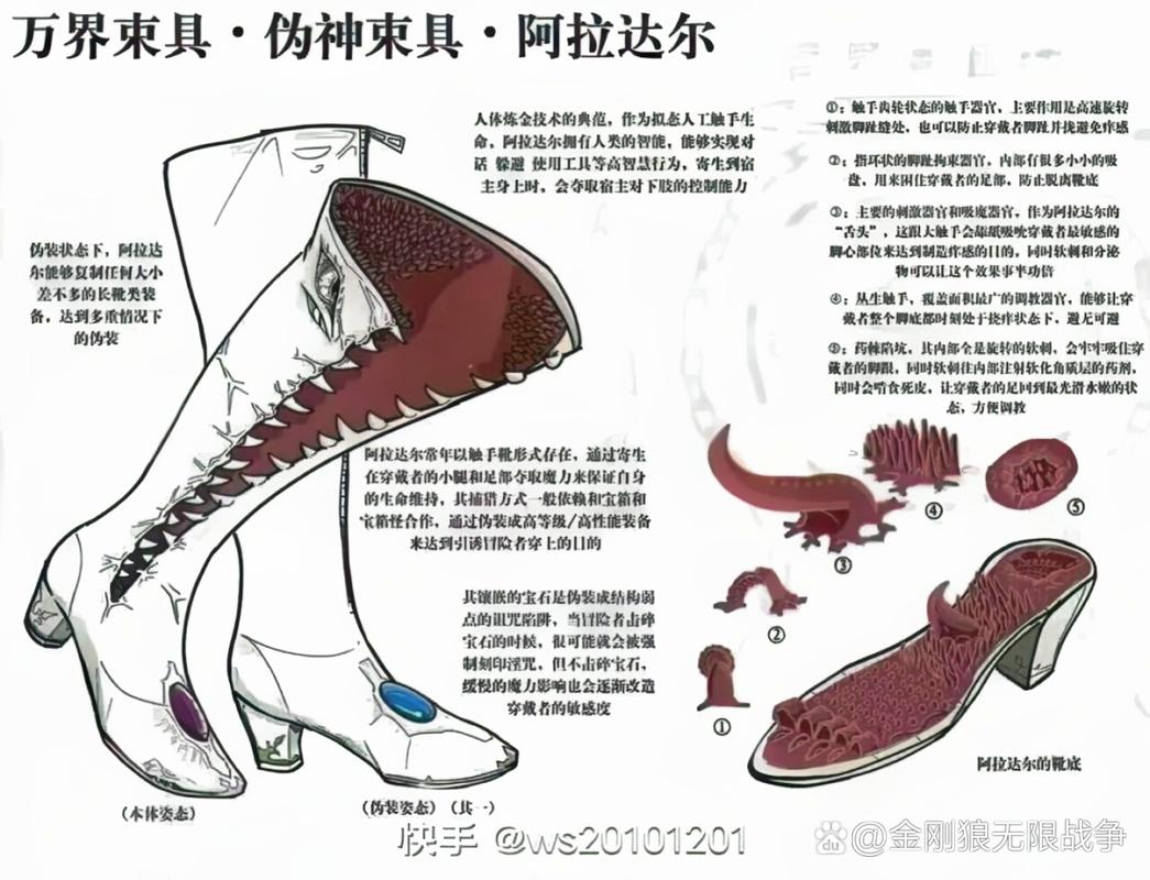 大脚集合石怎么调出来截图