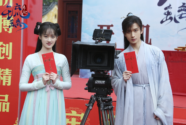 琉璃开机仪式