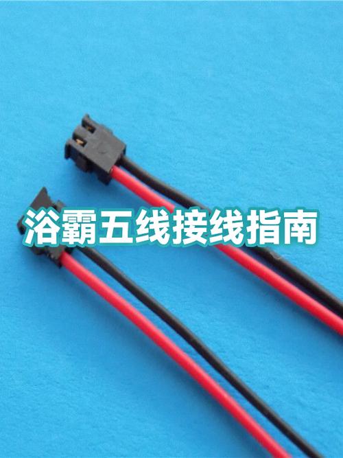 五线浴霸开关接线图图标