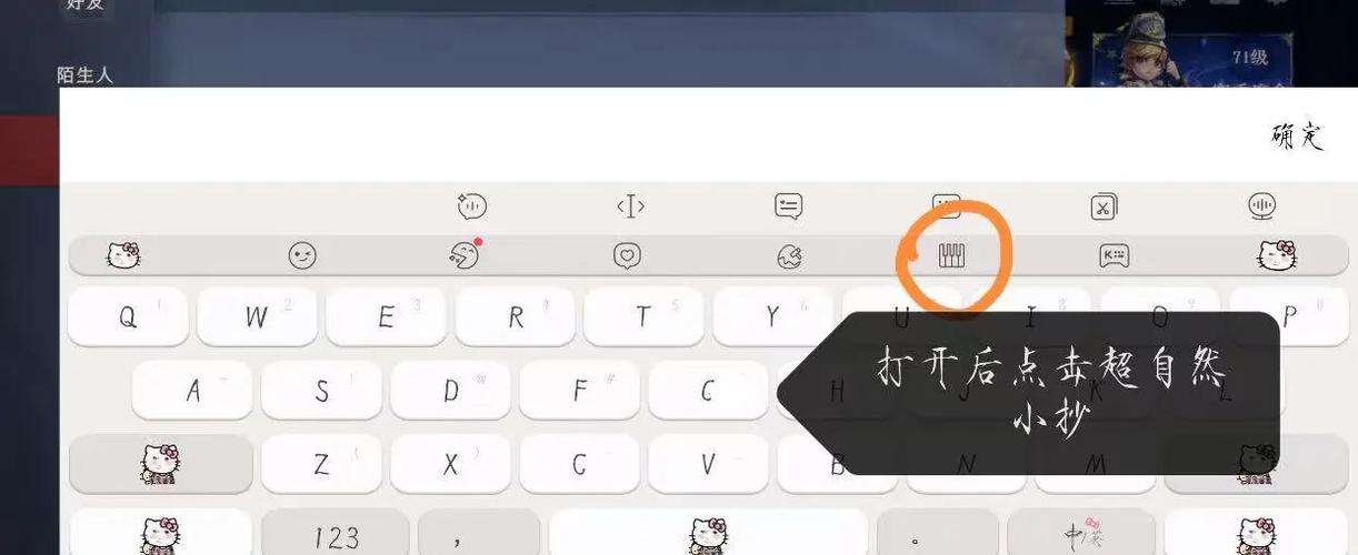 怎么在游戏里开小窗图标