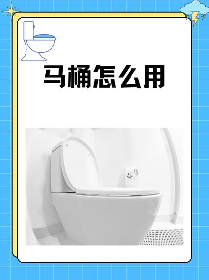 马桶坐着有点晃动怎么弄
