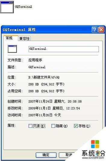 ns恢复出厂设置存档还有吗