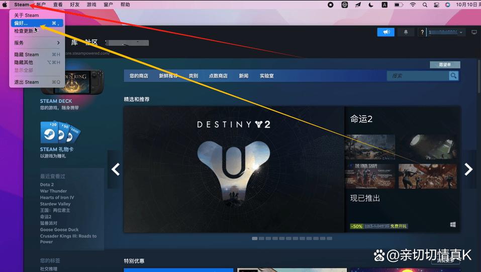 steam安装已在计算机运行