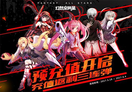 跳舞全明星礼包码