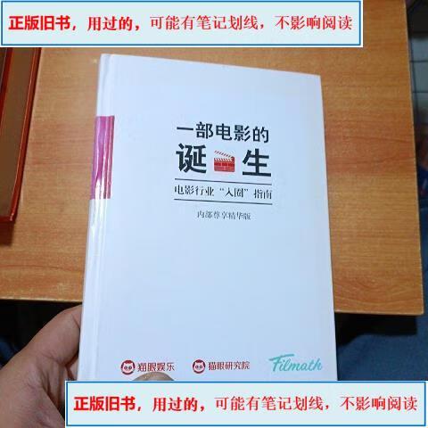 女生跟你说入圈是什么意思