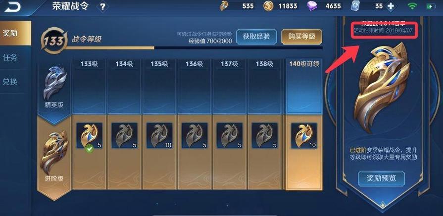 多久一个赛季缩略图