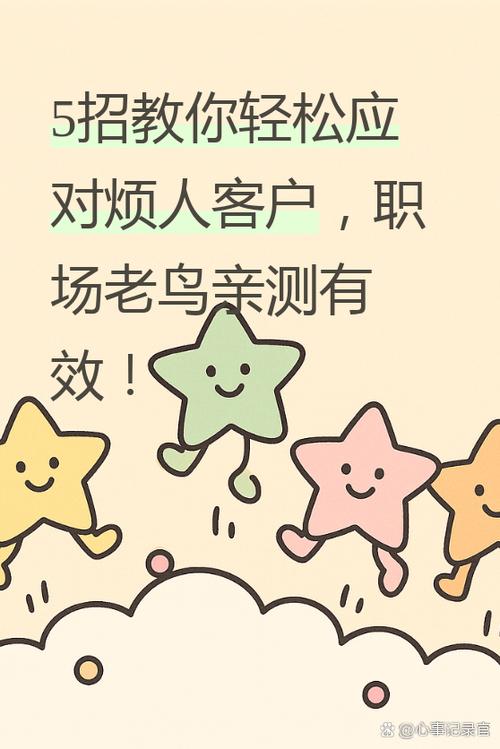 如何保持微笑技巧