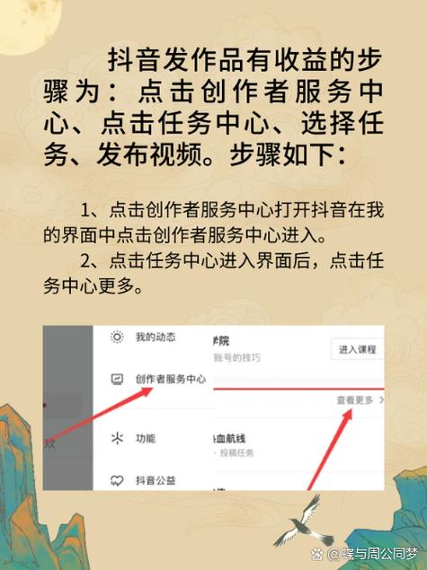 抖音怎样发自己的作品