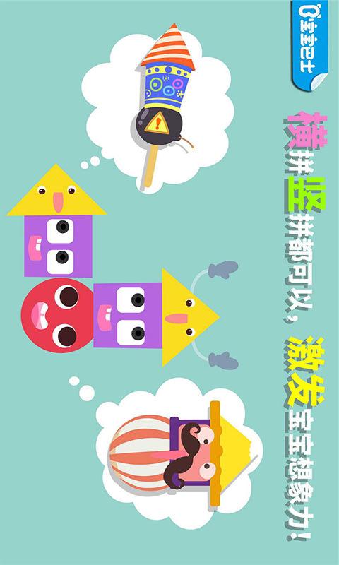 如何更改应用图标