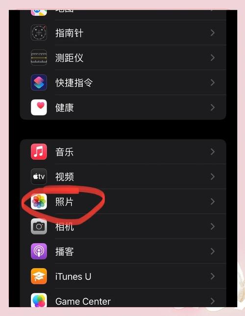 相册为啥不显示位置
